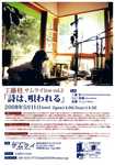 sl11kudo-pos00ds.jpg